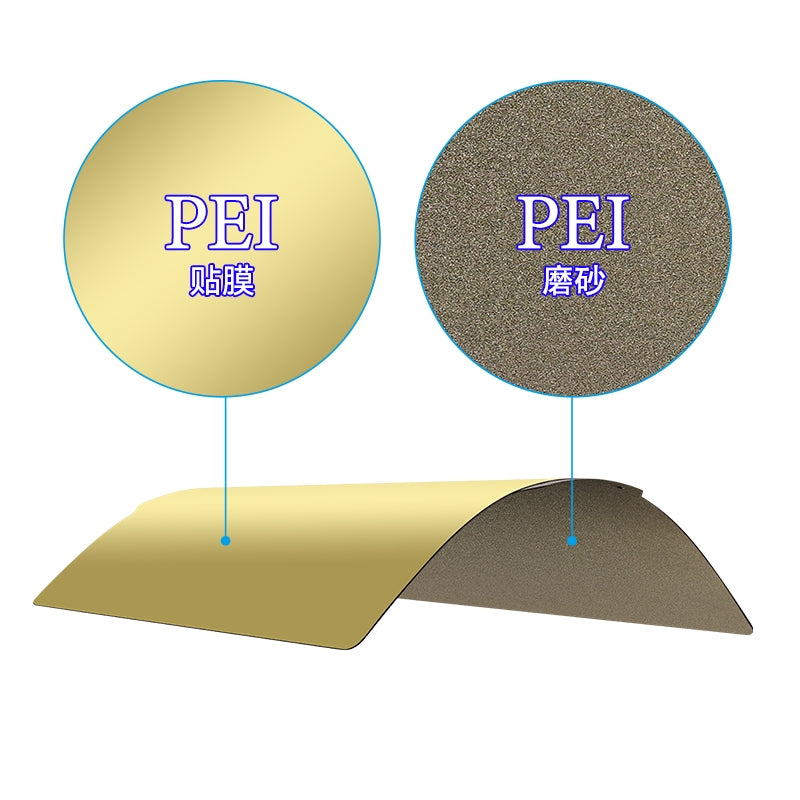 Bambu Lab Dual-Sided PEI & PEI Film Build Plate 257×257mm (E-Size, No Soft Magnet) for P1/X1 Series-3D Printer Accessories-Kingroon 3D